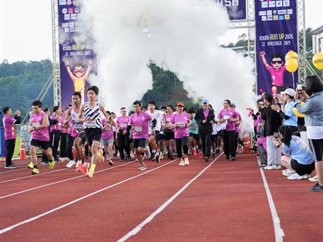 ศูนย์สิ่งแวดล้อมและการจัดการที่ยั่งยืน มหาวิทยาลัยพะเยา