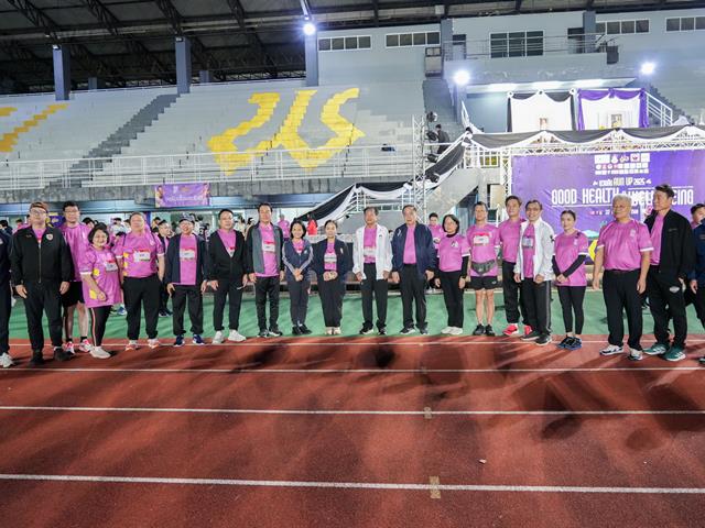 ศูนย์สิ่งแวดล้อมและการจัดการที่ยั่งยืน มหาวิทยาลัยพะเยา