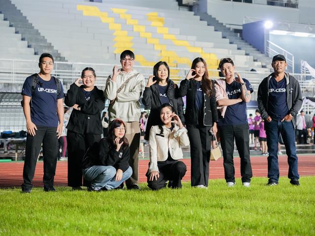 ศูนย์สิ่งแวดล้อมและการจัดการที่ยั่งยืน มหาวิทยาลัยพะเยา