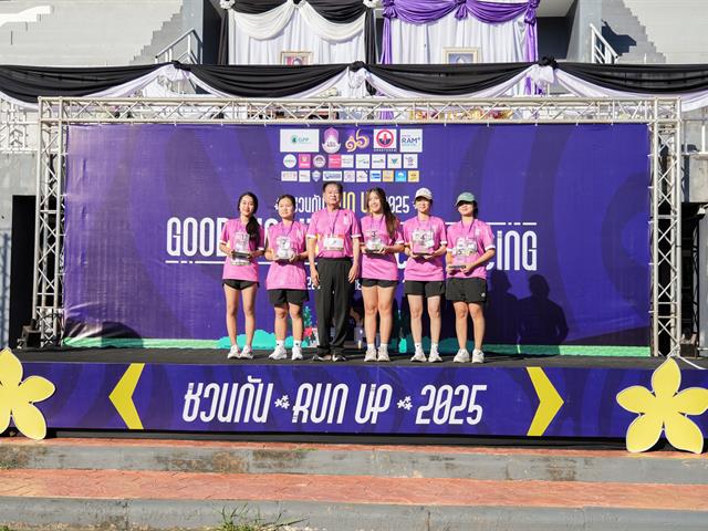 ศูนย์สิ่งแวดล้อมและการจัดการที่ยั่งยืน มหาวิทยาลัยพะเยา