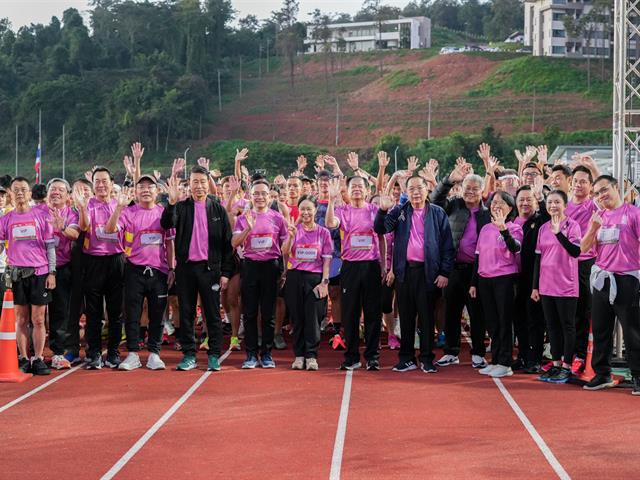 ศูนย์สิ่งแวดล้อมและการจัดการที่ยั่งยืน มหาวิทยาลัยพะเยา