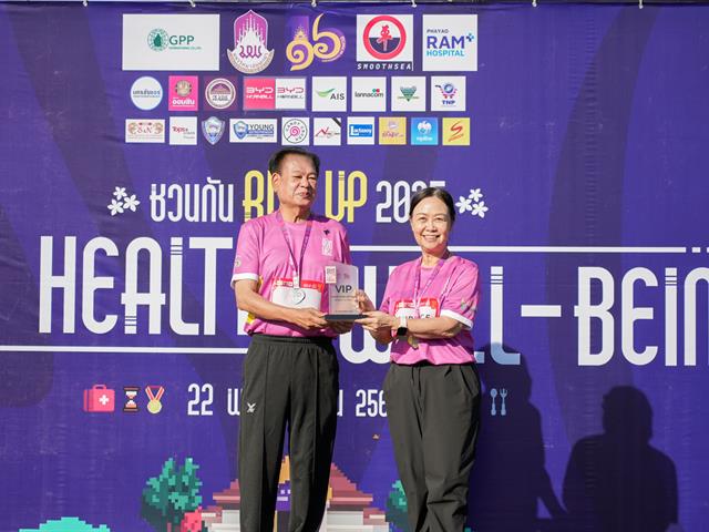 ศูนย์สิ่งแวดล้อมและการจัดการที่ยั่งยืน มหาวิทยาลัยพะเยา