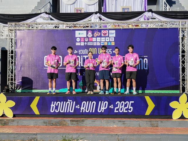 ศูนย์สิ่งแวดล้อมและการจัดการที่ยั่งยืน มหาวิทยาลัยพะเยา