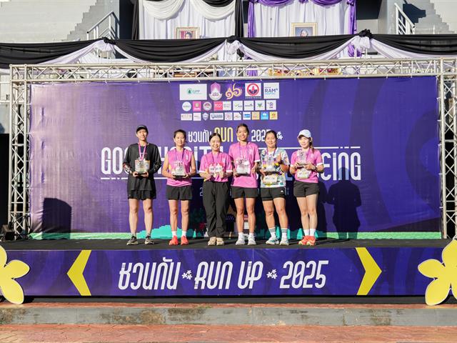 ศูนย์สิ่งแวดล้อมและการจัดการที่ยั่งยืน มหาวิทยาลัยพะเยา