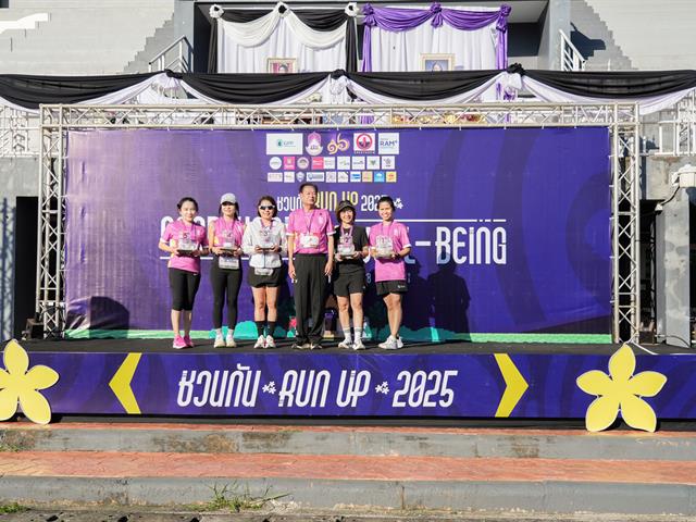 ศูนย์สิ่งแวดล้อมและการจัดการที่ยั่งยืน มหาวิทยาลัยพะเยา