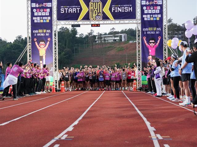 ศูนย์สิ่งแวดล้อมและการจัดการที่ยั่งยืน มหาวิทยาลัยพะเยา