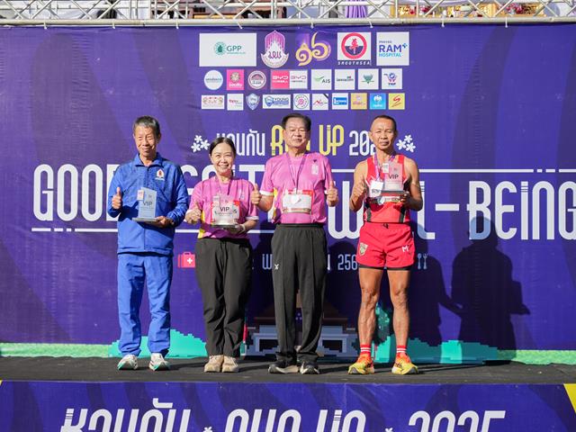 ศูนย์สิ่งแวดล้อมและการจัดการที่ยั่งยืน มหาวิทยาลัยพะเยา