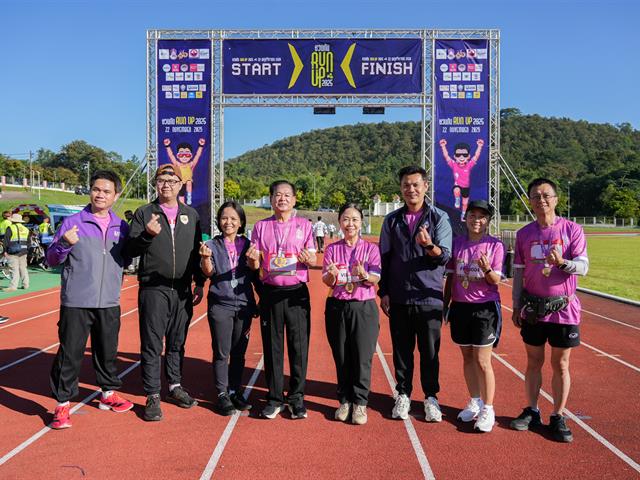 ศูนย์สิ่งแวดล้อมและการจัดการที่ยั่งยืน มหาวิทยาลัยพะเยา