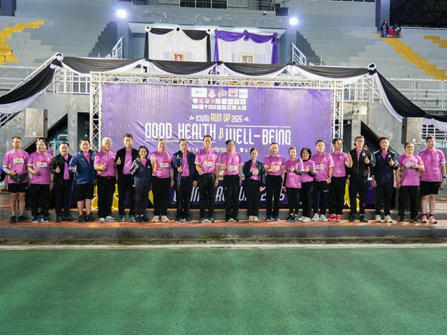 ศูนย์สิ่งแวดล้อมและการจัดการที่ยั่งยืน มหาวิทยาลัยพะเยา