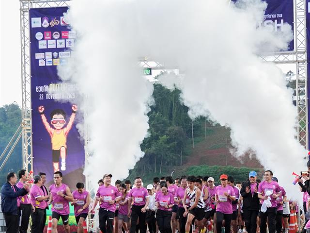 ศูนย์สิ่งแวดล้อมและการจัดการที่ยั่งยืน มหาวิทยาลัยพะเยา