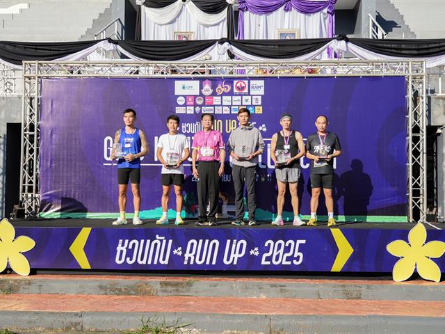 ศูนย์สิ่งแวดล้อมและการจัดการที่ยั่งยืน มหาวิทยาลัยพะเยา