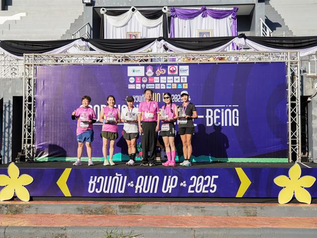 ศูนย์สิ่งแวดล้อมและการจัดการที่ยั่งยืน มหาวิทยาลัยพะเยา