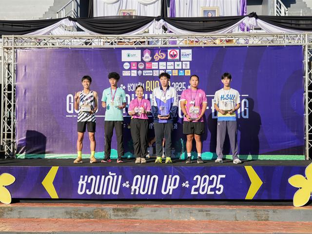 ศูนย์สิ่งแวดล้อมและการจัดการที่ยั่งยืน มหาวิทยาลัยพะเยา