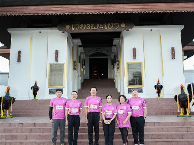 ศูนย์สิ่งแวดล้อมและการจัดการที่ยั่งยืน มหาวิทยาลัยพะเยา