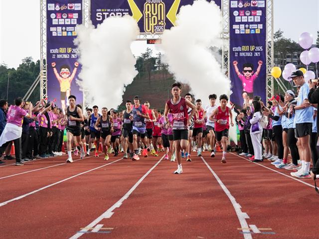 ศูนย์สิ่งแวดล้อมและการจัดการที่ยั่งยืน มหาวิทยาลัยพะเยา