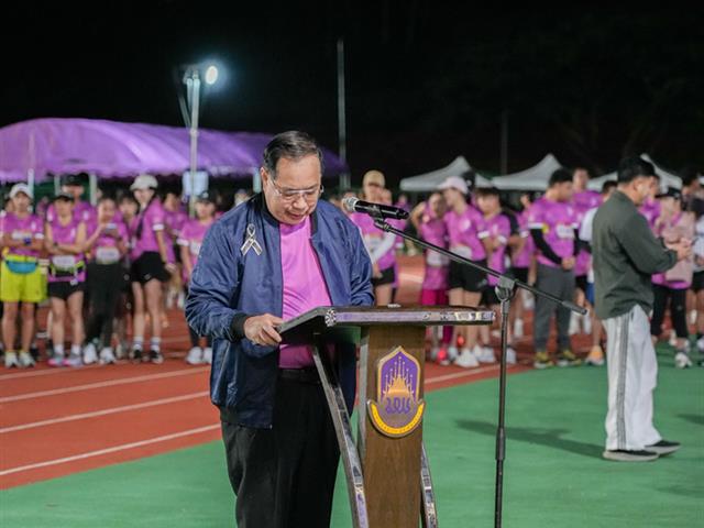 ศูนย์สิ่งแวดล้อมและการจัดการที่ยั่งยืน มหาวิทยาลัยพะเยา