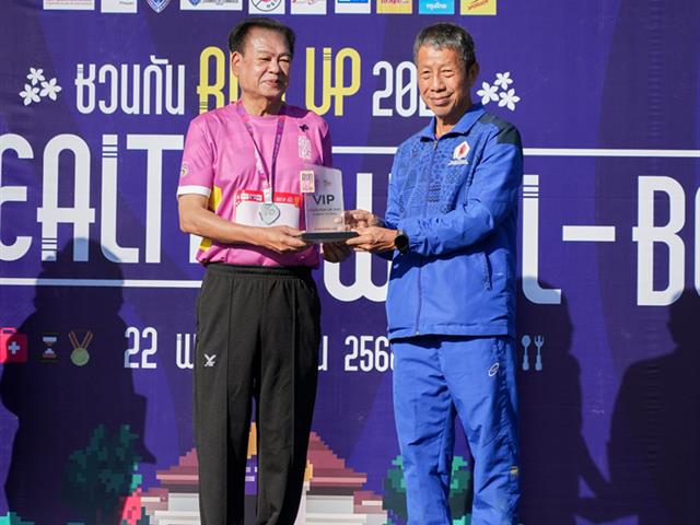 ศูนย์สิ่งแวดล้อมและการจัดการที่ยั่งยืน มหาวิทยาลัยพะเยา