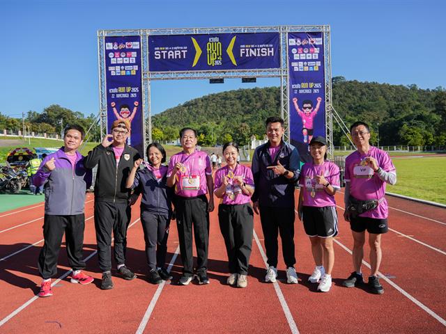 ศูนย์สิ่งแวดล้อมและการจัดการที่ยั่งยืน มหาวิทยาลัยพะเยา