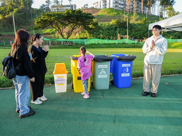 ศูนย์สิ่งแวดล้อมและการจัดการที่ยั่งยืน มหาวิทยาลัยพะเยา