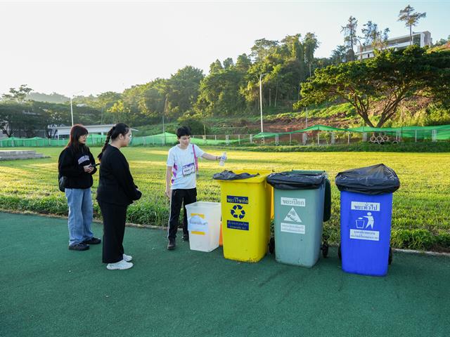 ศูนย์สิ่งแวดล้อมและการจัดการที่ยั่งยืน มหาวิทยาลัยพะเยา