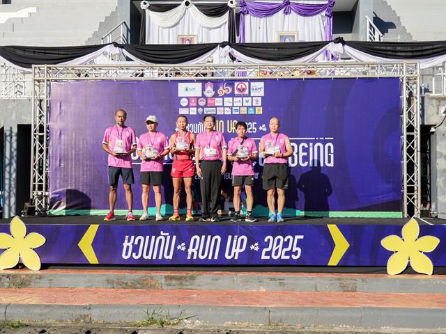 ศูนย์สิ่งแวดล้อมและการจัดการที่ยั่งยืน มหาวิทยาลัยพะเยา