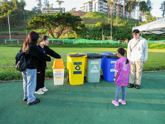 ศูนย์สิ่งแวดล้อมและการจัดการที่ยั่งยืน มหาวิทยาลัยพะเยา