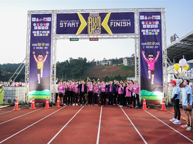 ศูนย์สิ่งแวดล้อมและการจัดการที่ยั่งยืน มหาวิทยาลัยพะเยา