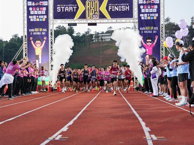 ศูนย์สิ่งแวดล้อมและการจัดการที่ยั่งยืน มหาวิทยาลัยพะเยา