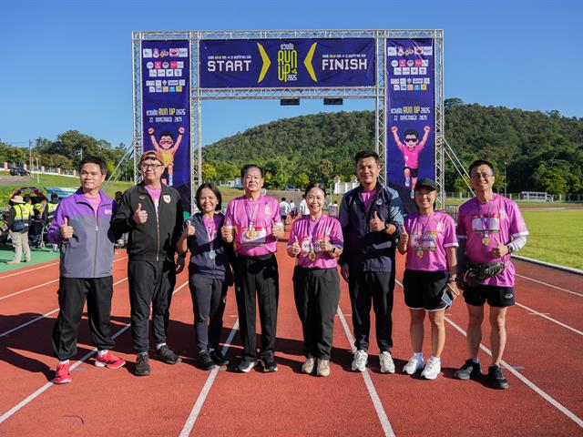 ศูนย์สิ่งแวดล้อมและการจัดการที่ยั่งยืน มหาวิทยาลัยพะเยา