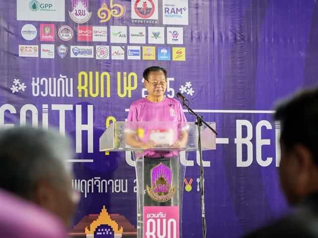 ศูนย์สิ่งแวดล้อมและการจัดการที่ยั่งยืน มหาวิทยาลัยพะเยา