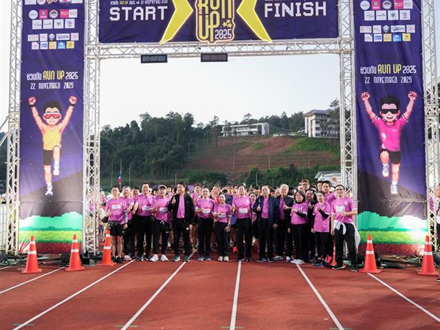 ศูนย์สิ่งแวดล้อมและการจัดการที่ยั่งยืน มหาวิทยาลัยพะเยา