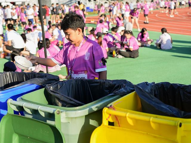 ศูนย์สิ่งแวดล้อมและการจัดการที่ยั่งยืน มหาวิทยาลัยพะเยา