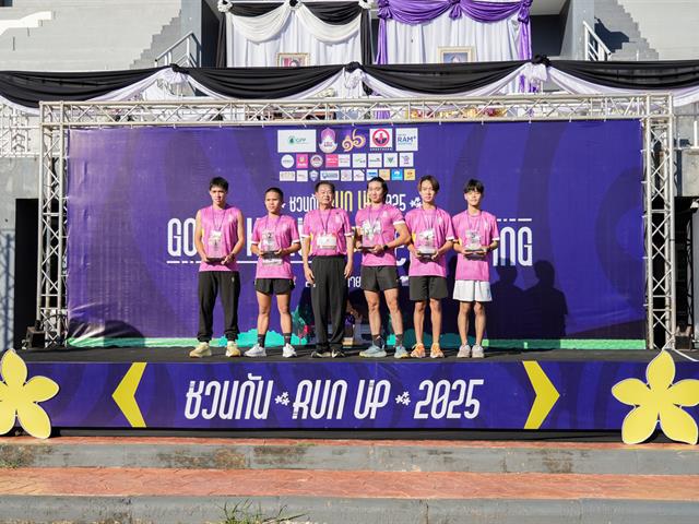 ศูนย์สิ่งแวดล้อมและการจัดการที่ยั่งยืน มหาวิทยาลัยพะเยา