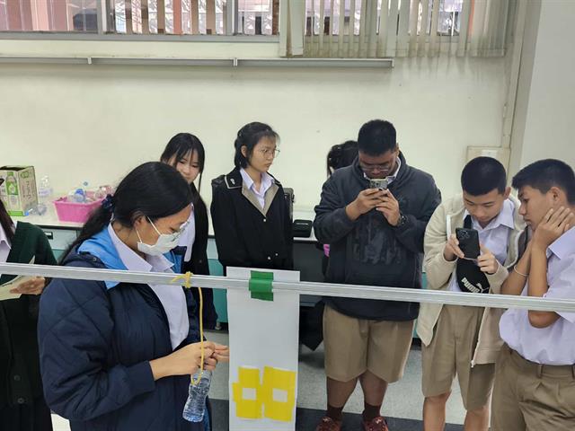 คณะวิทยาศาสตร์ มหาวิทยาลัยพะเยา