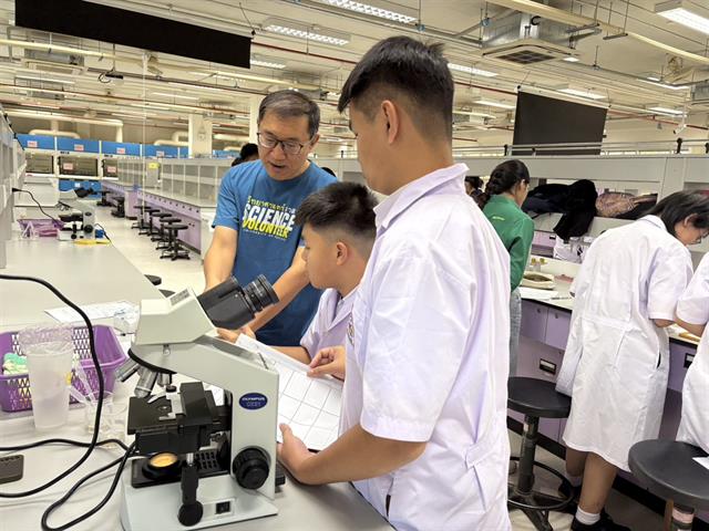 คณะวิทยาศาสตร์ มหาวิทยาลัยพะเยา