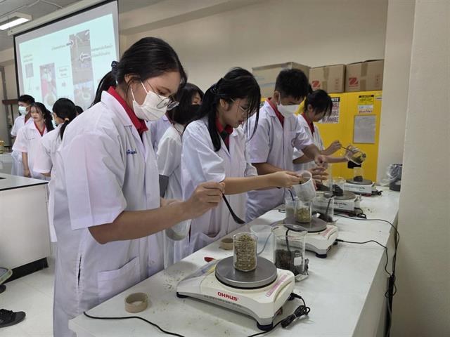 คณะวิทยาศาสตร์ มหาวิทยาลัยพะเยา