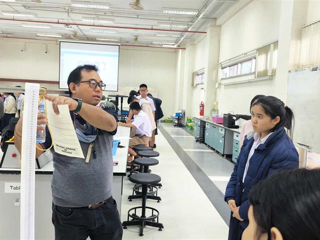 คณะวิทยาศาสตร์ มหาวิทยาลัยพะเยา