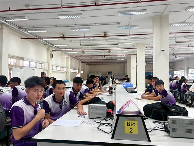 คณะวิทยาศาสตร์ มหาวิทยาลัยพะเยา