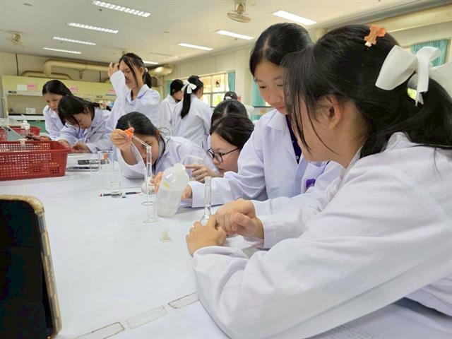 คณะวิทยาศาสตร์ มหาวิทยาลัยพะเยา