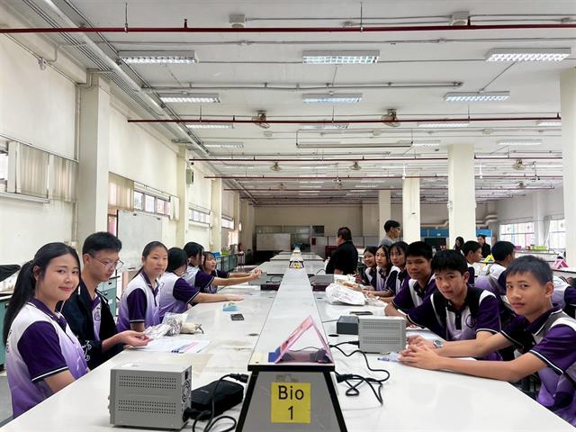 คณะวิทยาศาสตร์ มหาวิทยาลัยพะเยา