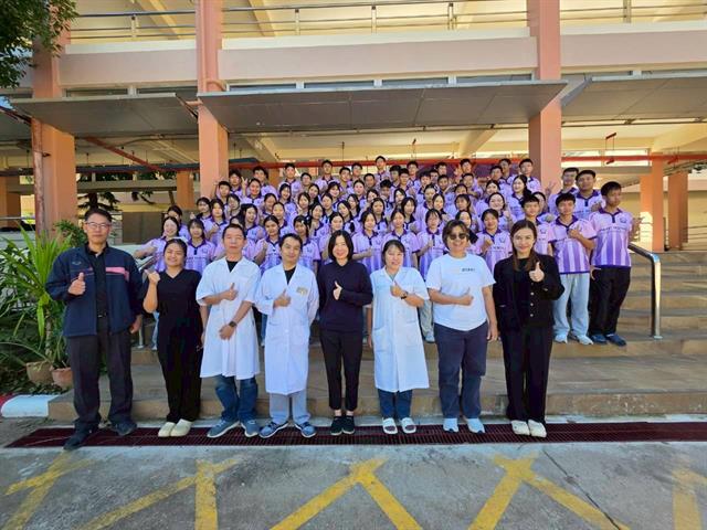 คณะวิทยาศาสตร์ มหาวิทยาลัยพะเยา