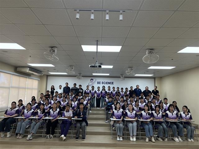 คณะวิทยาศาสตร์ มหาวิทยาลัยพะเยา