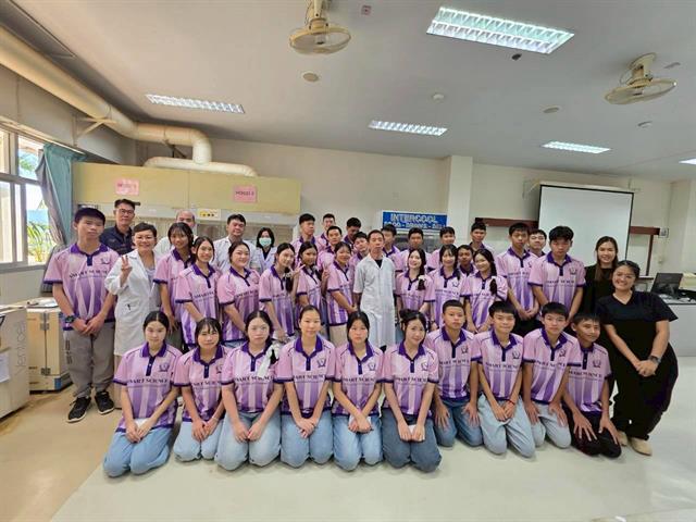 คณะวิทยาศาสตร์ มหาวิทยาลัยพะเยา