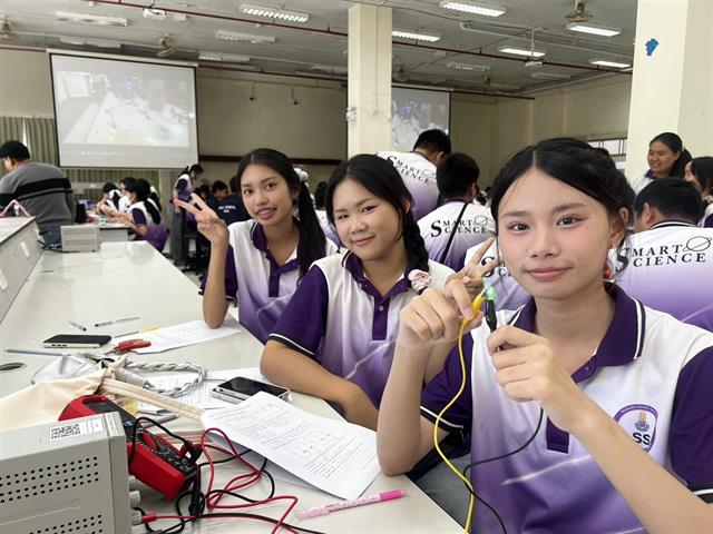 คณะวิทยาศาสตร์ มหาวิทยาลัยพะเยา