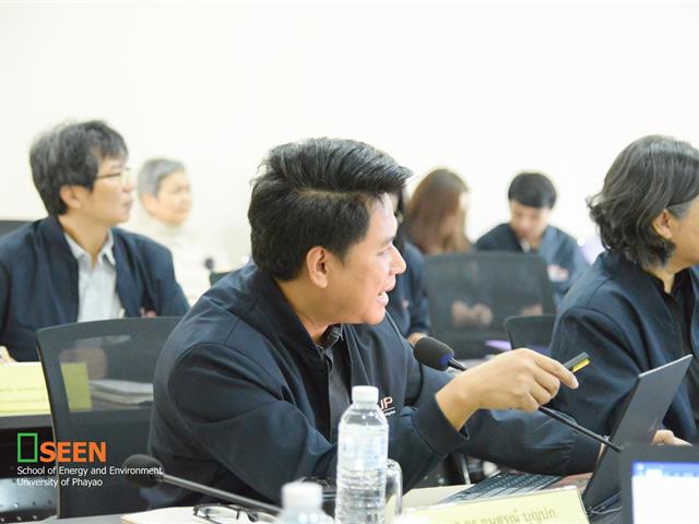 University of Phayao 