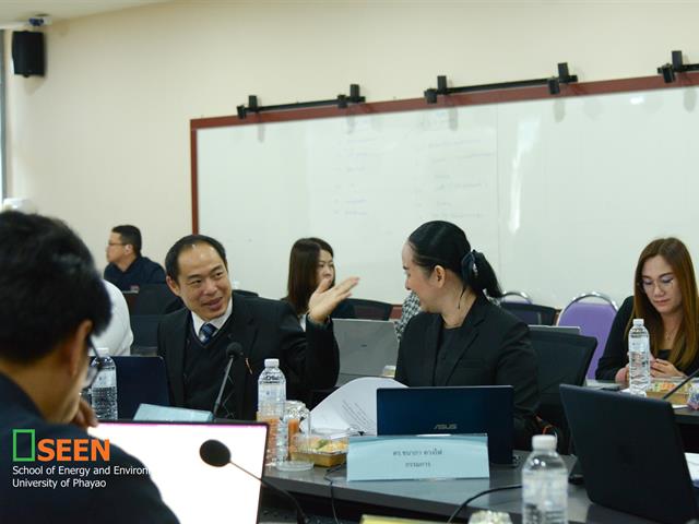 University of Phayao 