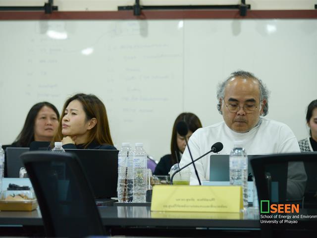 University of Phayao 