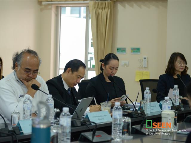 University of Phayao 