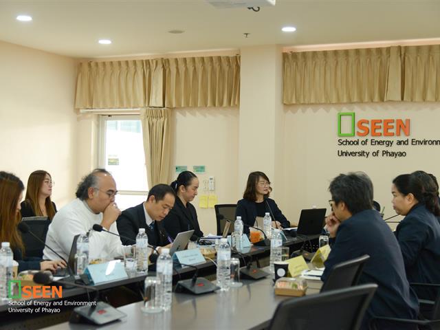 University of Phayao 