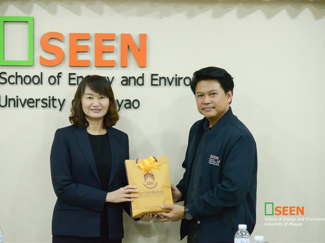 University of Phayao 